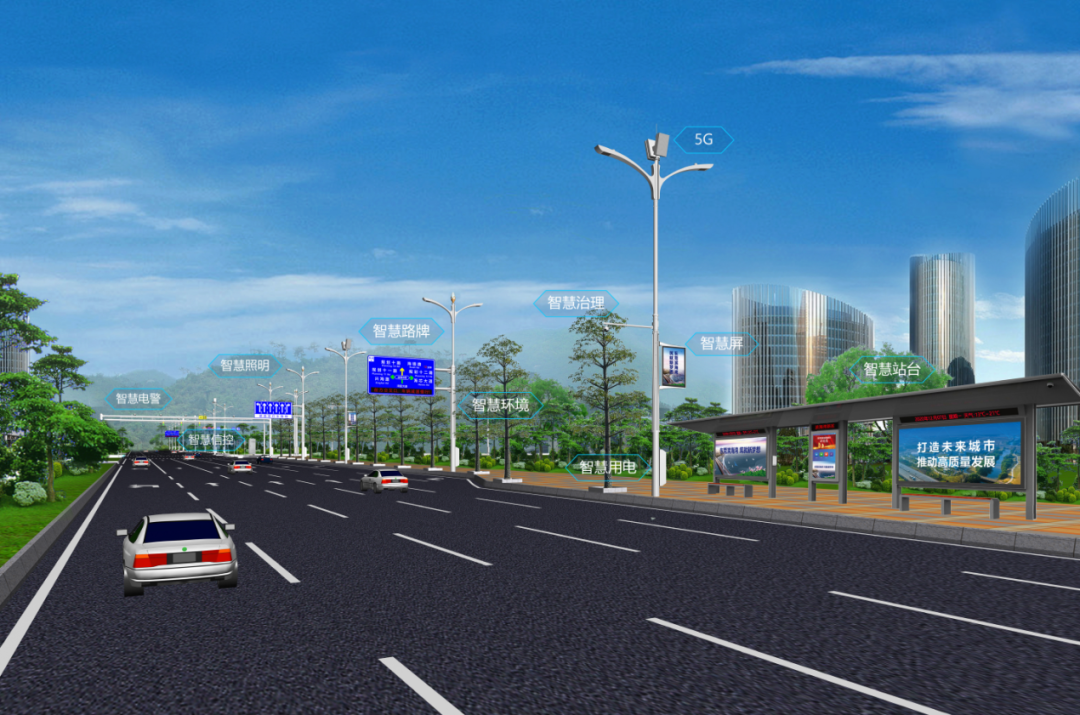 ▲新区智慧道路效果图 ▲新区智慧道路效果图