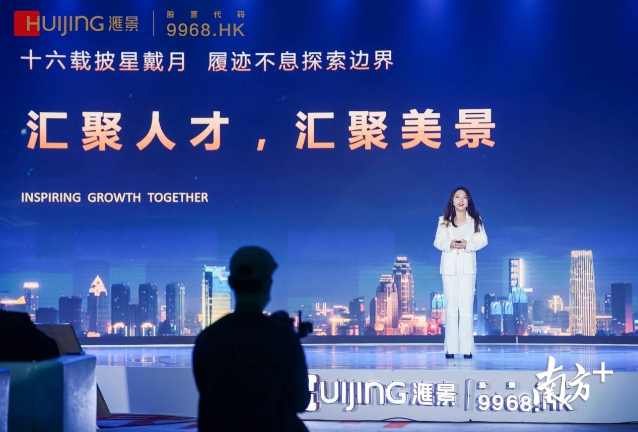 汇景控股总裁助理兼品牌管理中心总经理 伦樱杰女士阐述品牌理念。 汇景控股总裁助理兼品牌管理中心总经理 伦樱杰女士阐述品牌理念。