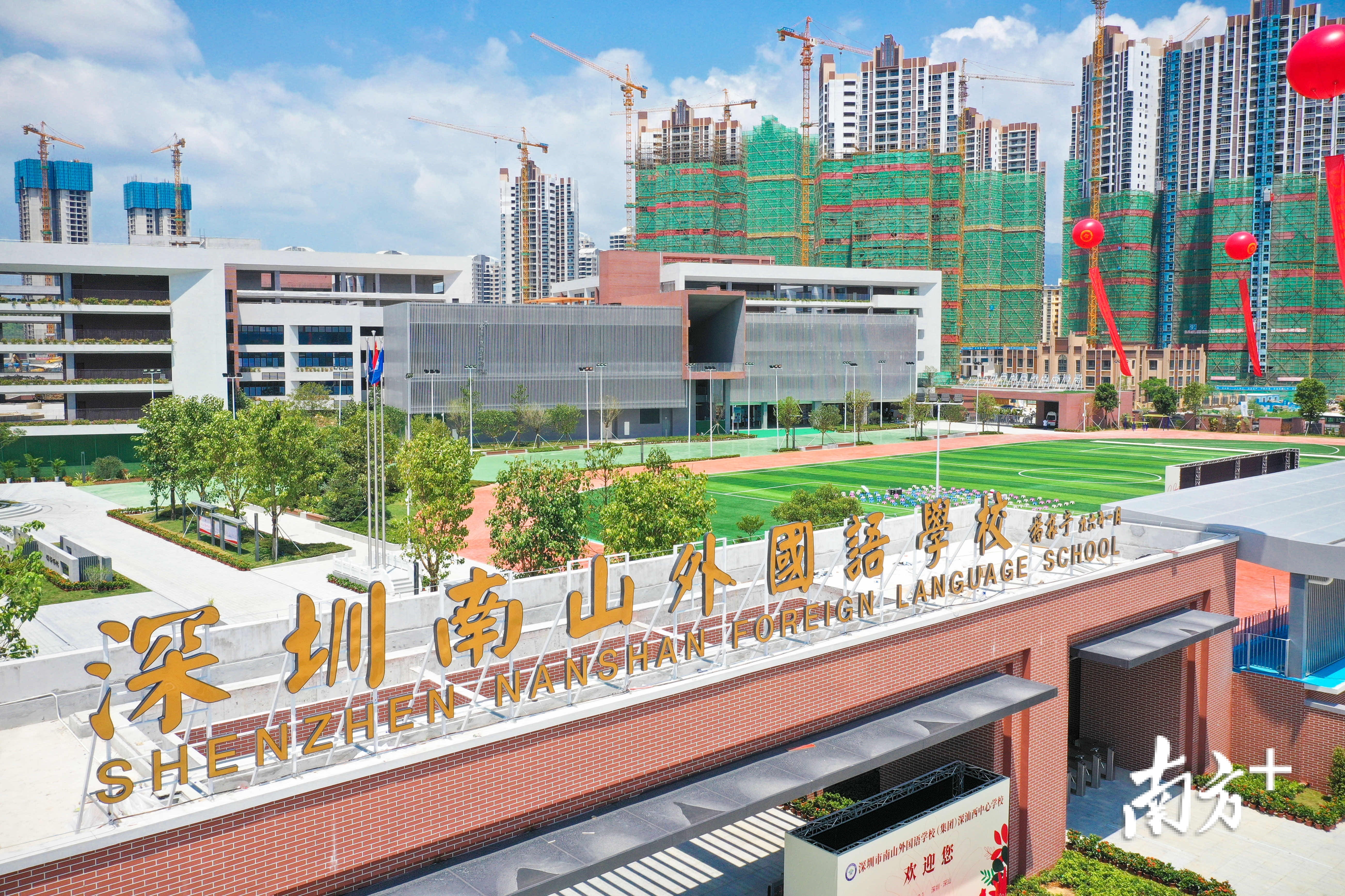 深汕合作区大手笔引进高端教育资源