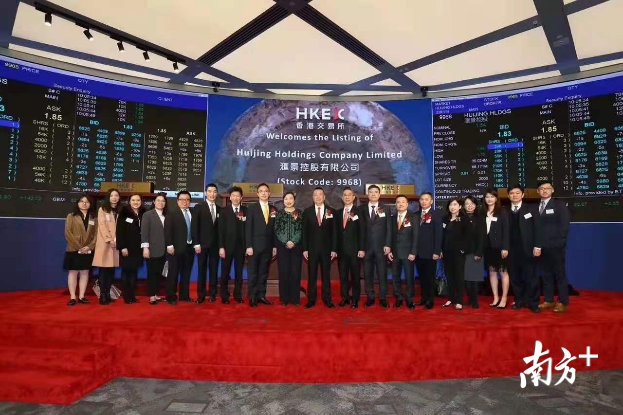 2020年1月,汇景控股赴港上市。 2020年1月,汇景控股赴港上市。