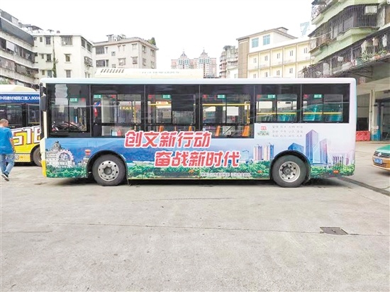 公交车换上了崭新的公益广告宣传标语。 公交车换上了崭新的公益广告宣传标语。