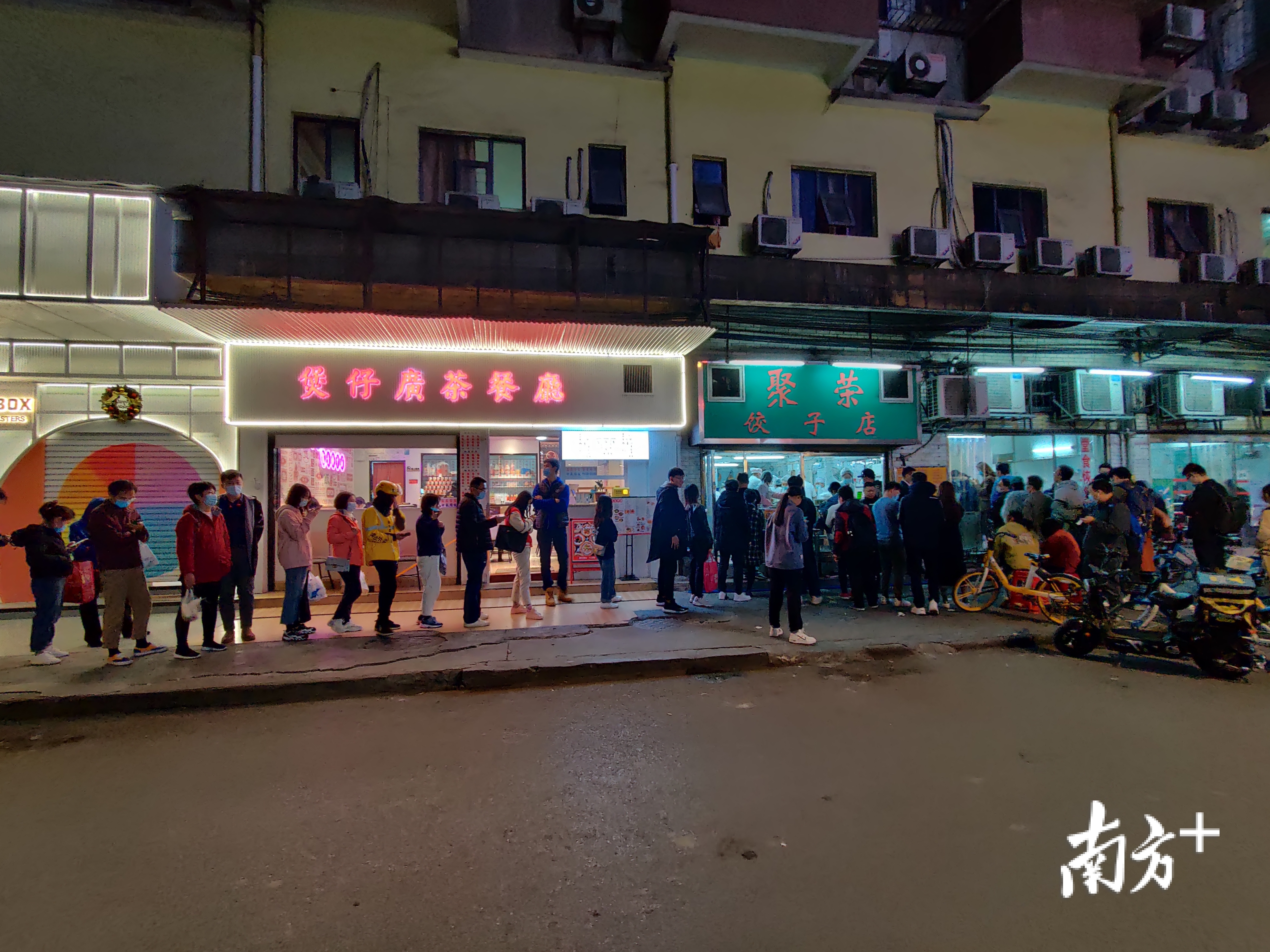 冬至夜，市民在寺右中街饺子店排队买饺子。