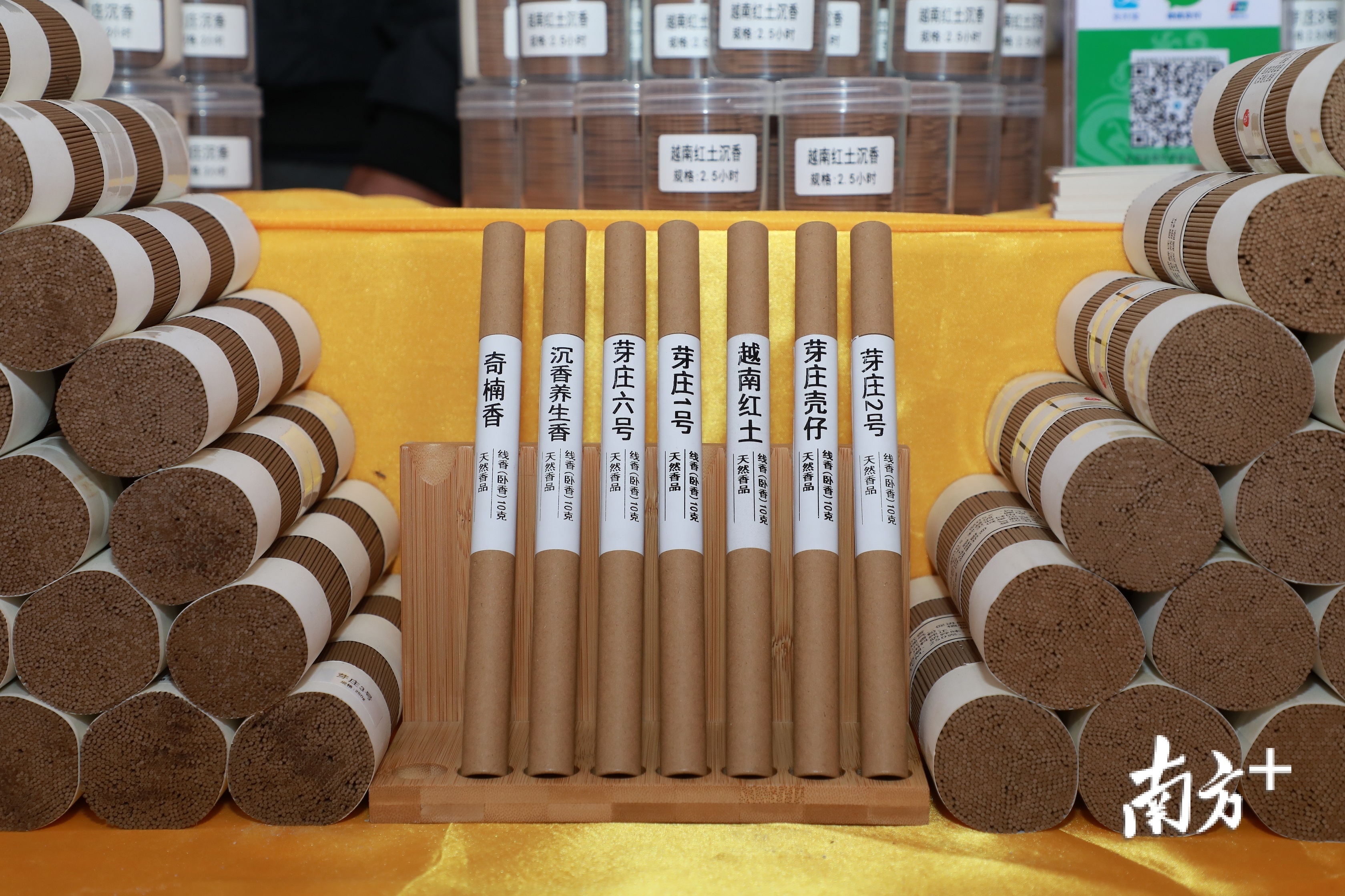 第十一届中国（东莞）国际沉香文化产业博览会（以下简称“香博会”）上的展品。