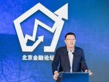 中央财经大学郭田勇：广东农信改革为全国提供了经验样本
