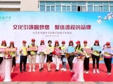 党建引领教育③|东莞市可园中学：推动党建与教学深度融合，为学校发展注入新力量