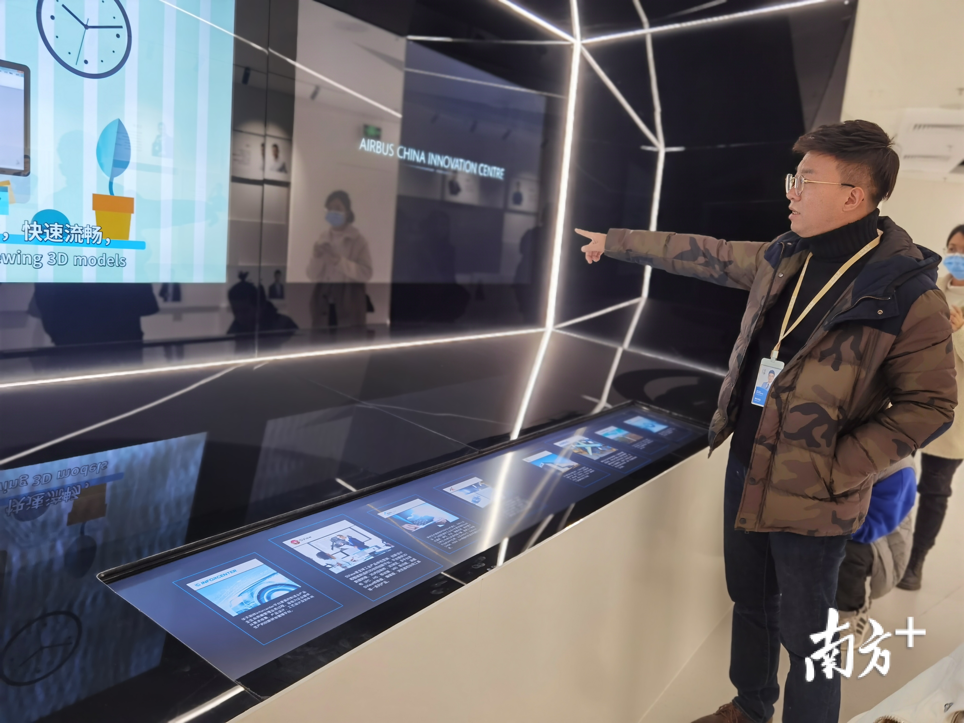 腾讯工业互联网粤港澳大湾区基地23日揭牌。