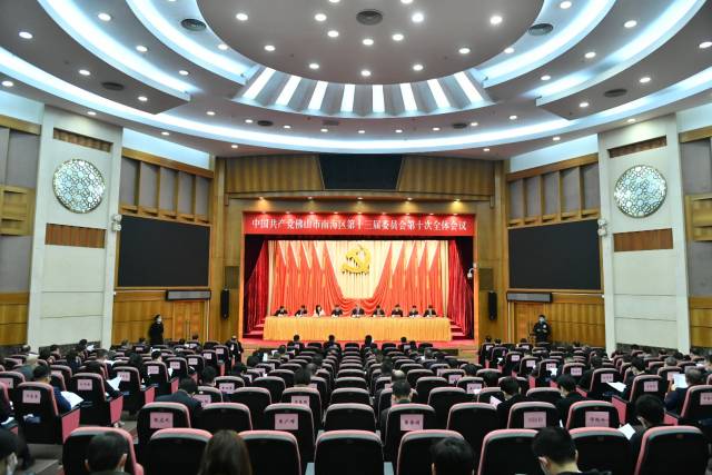 提高数字经济比重,南海将力推产业数字化转型丨直击区委全会