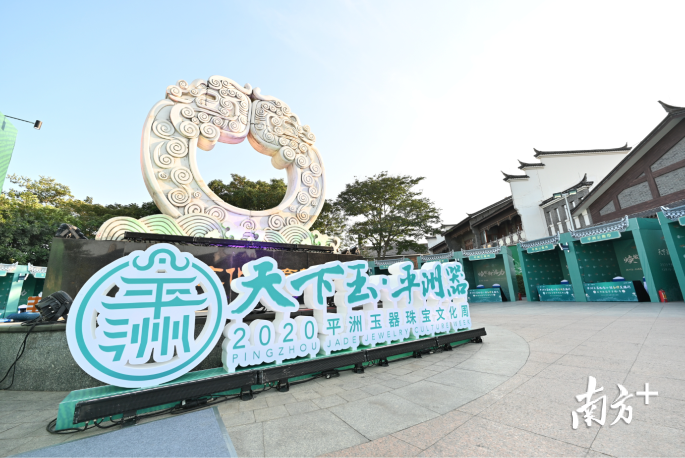 为期6天的玉文化周，12场主题活动将相继开展。主办方供图