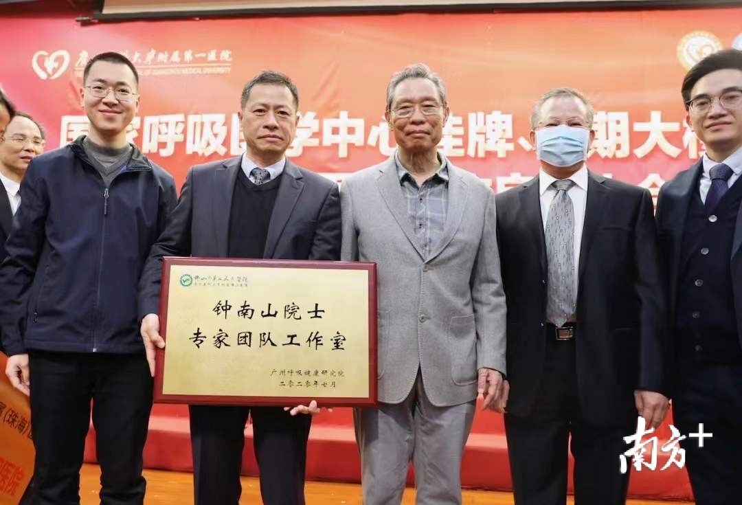 佛山市二医院党委书记、院长李逸群（左2）代表医院接受钟南山院士授牌。当天，佛山市第二人民医院“钟南山院士专家团队工作室”在现场正式成立。