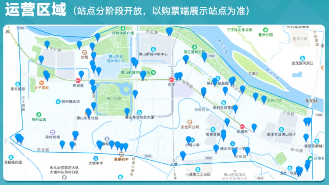 网约巴士试营运区域图。