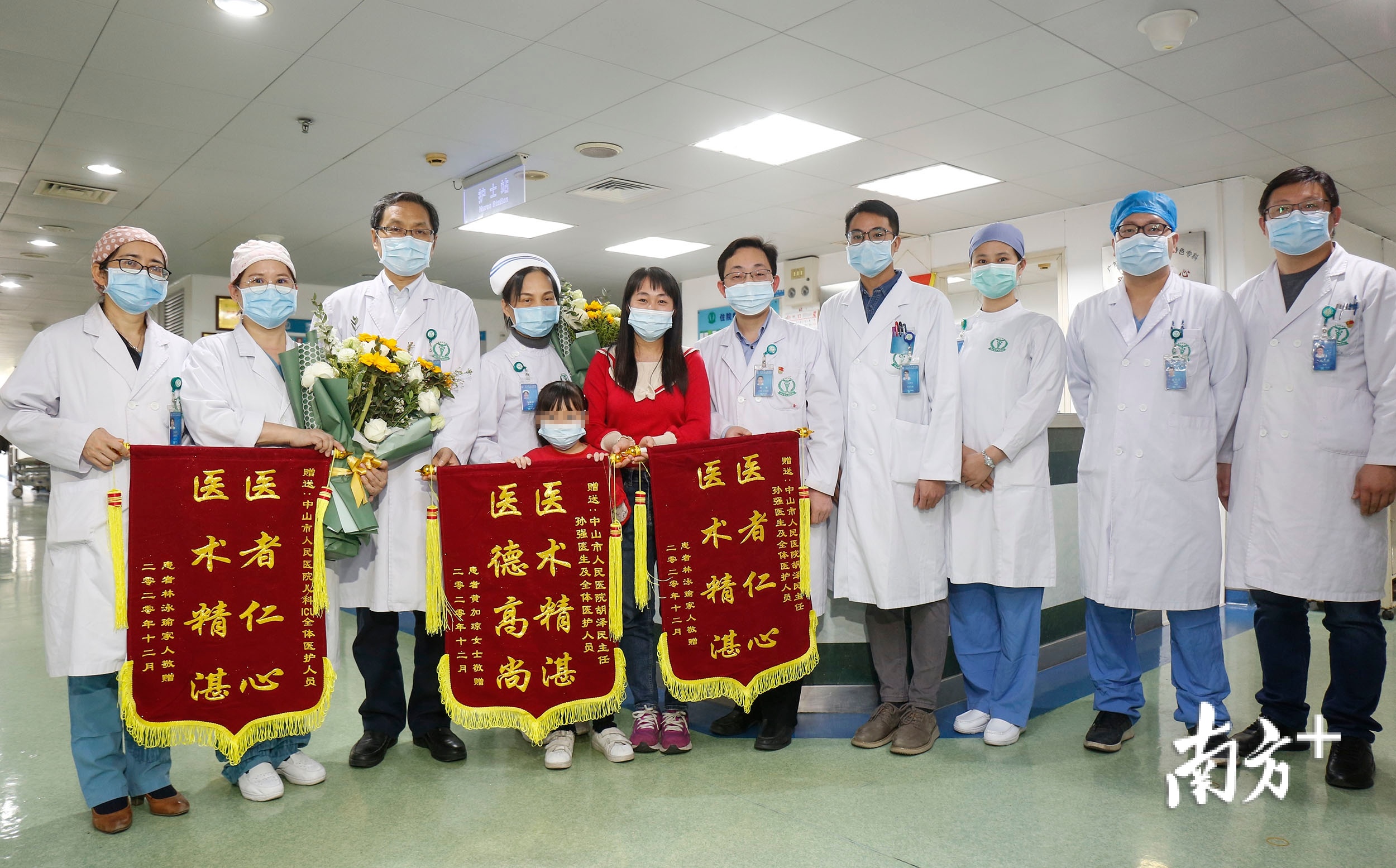 90年母亲割肝救女：“希望她能像正常孩子一样生活！”