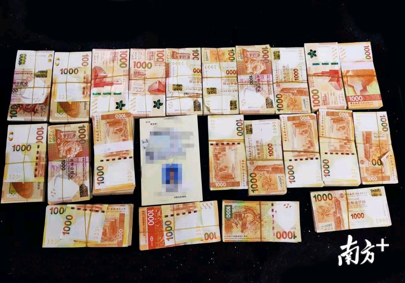 海关提醒,入境人员携带外币现钞入境,超过等值5000美金的现钞应向海关