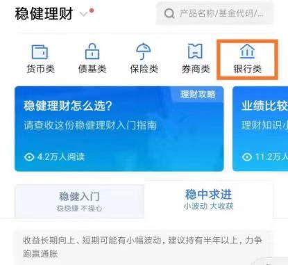曾在腾讯理财通推广过存款产品的银行至少包括上海银行、工商银行、浦发银行、微众银行等。在业内人士看来，