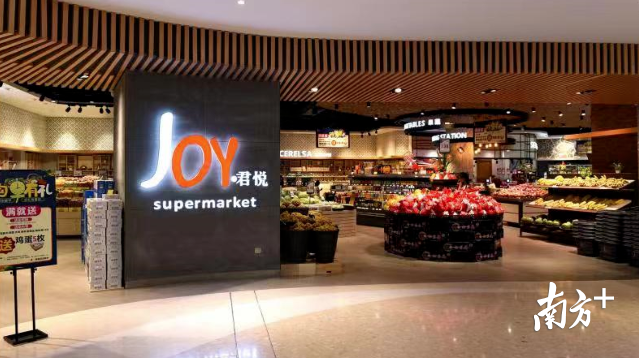 沙田首家“放心肉菜示范超市”成功创建