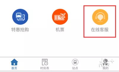 无
