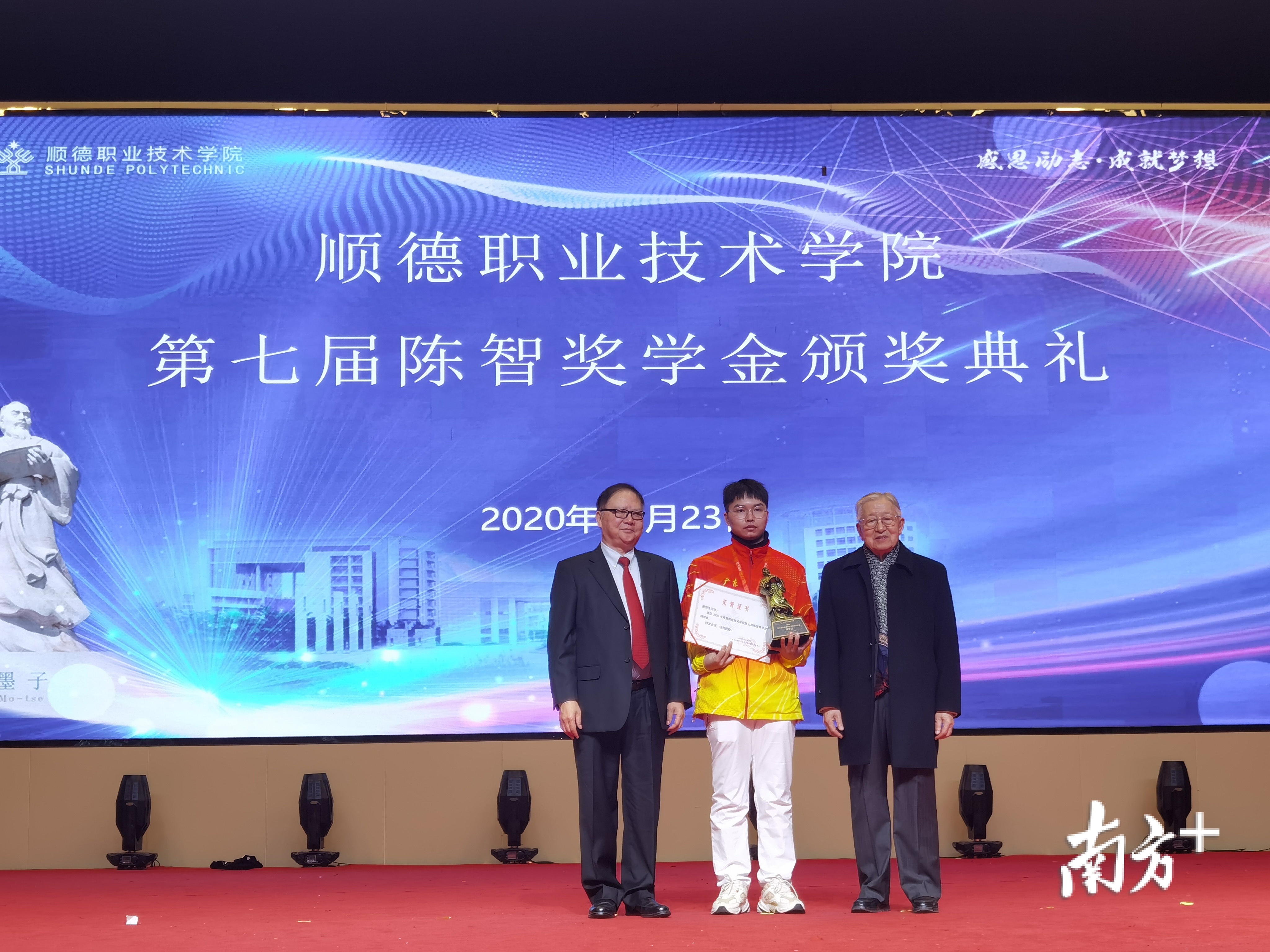 梁荣浩获得陈智奖学金特别奖，独享4万元奖金。蒋晓敏 摄