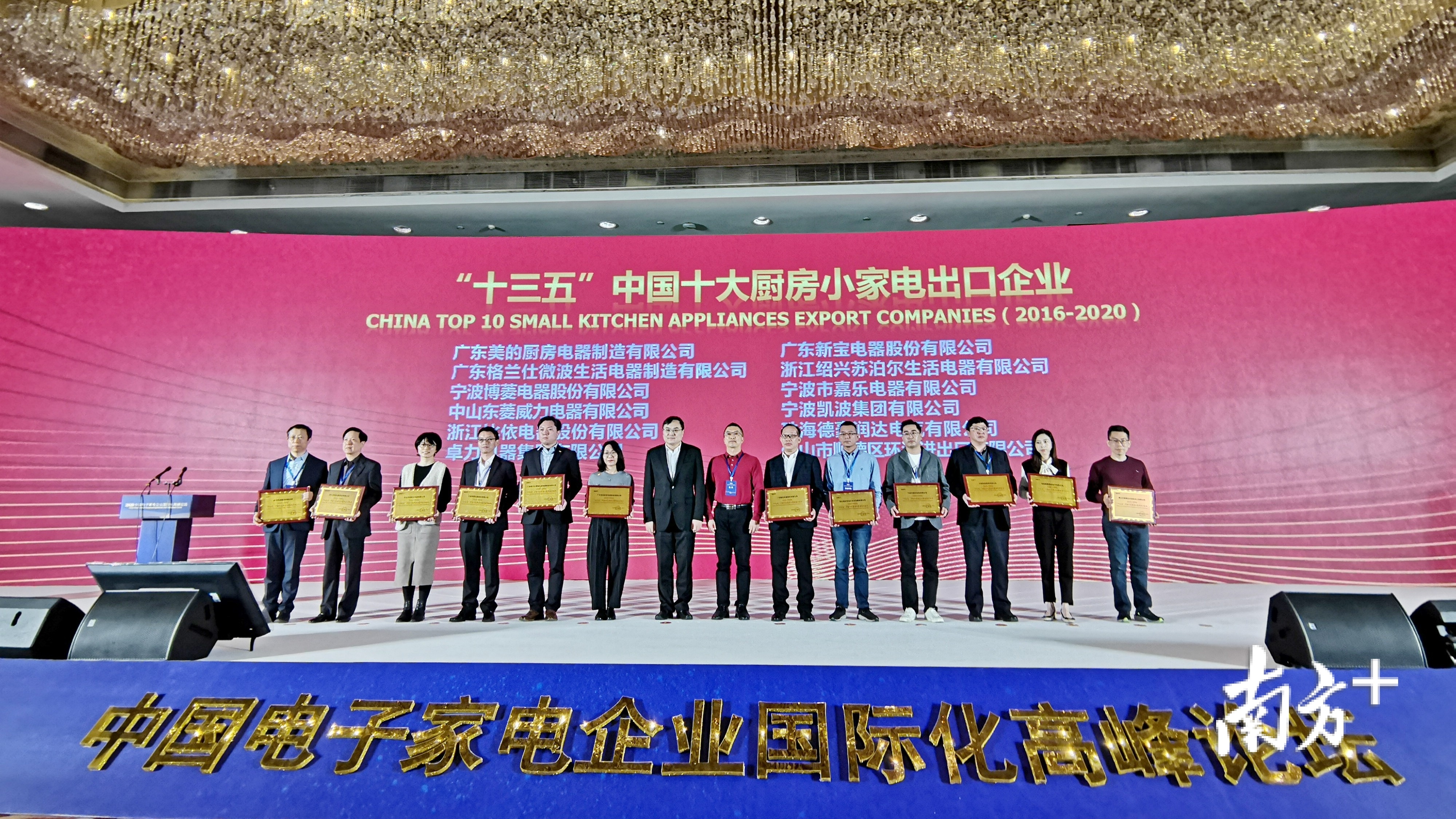 大会进行了一系列颁奖仪式。熊程 摄 大会进行了一系列颁奖仪式。熊程 摄