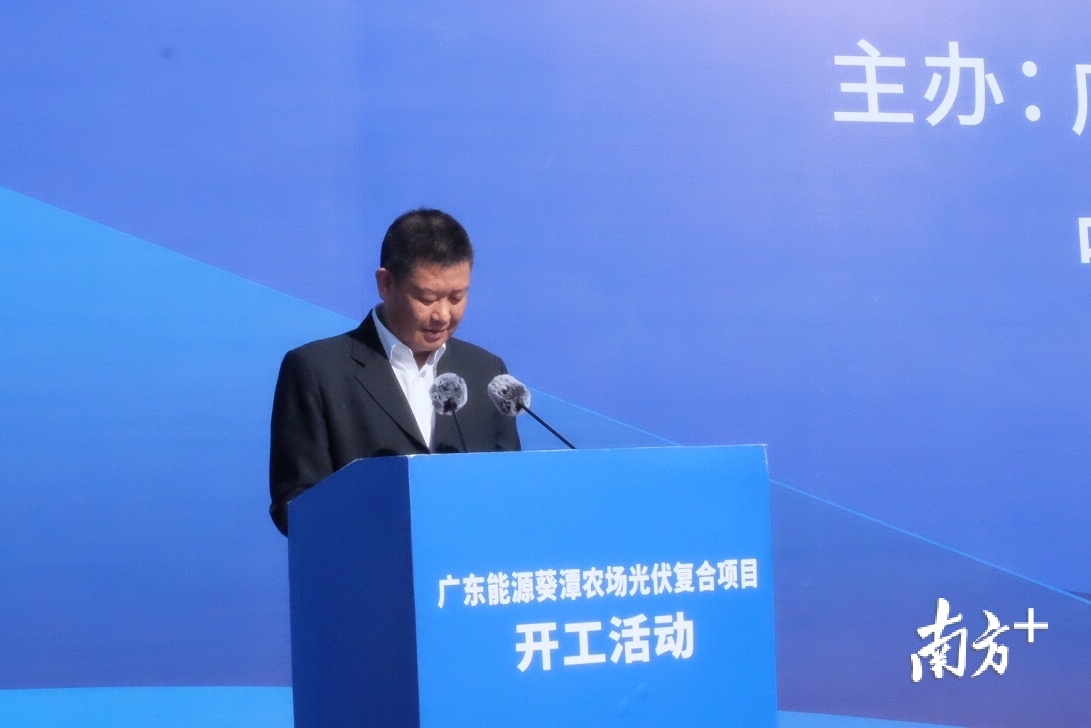 广东省能源集团有限公司党委书记、董事长李灼贤。 广东省能源集团有限公司党委书记、董事长李灼贤。