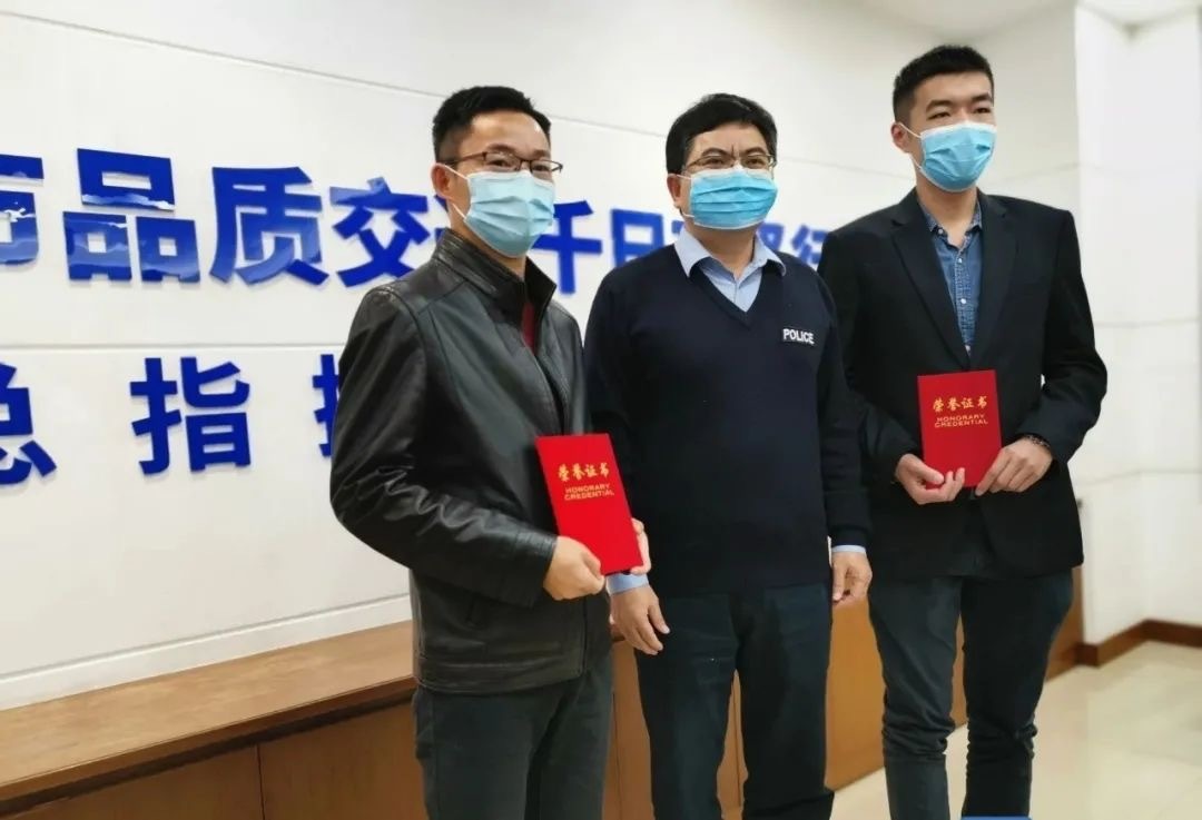 为年度治堵达人颁发荣誉证书。