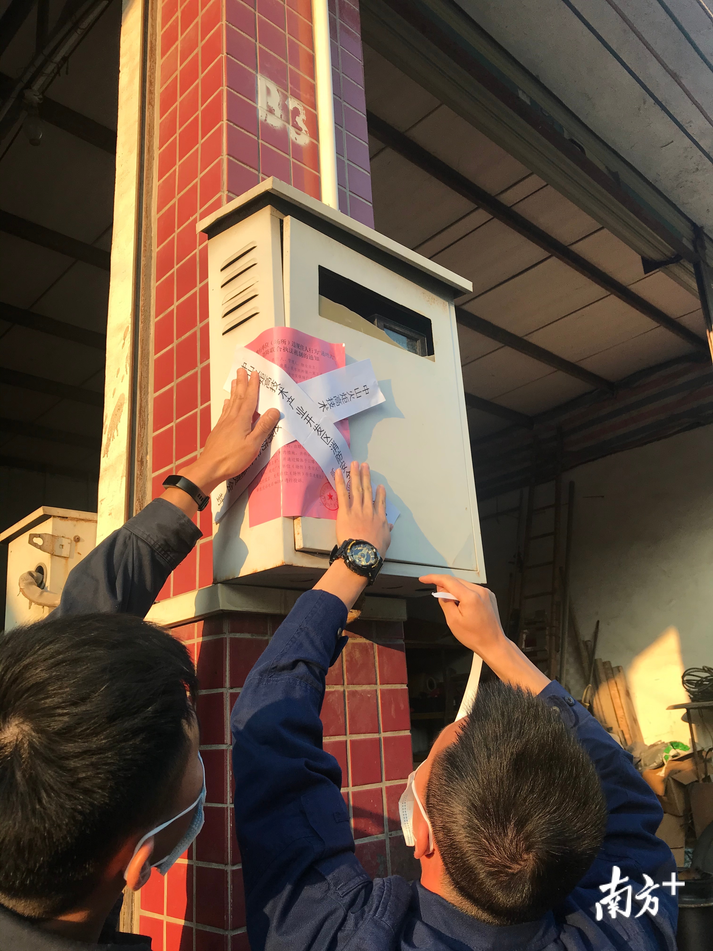 中山火炬消防执法人员查封三合一违规住人场所。