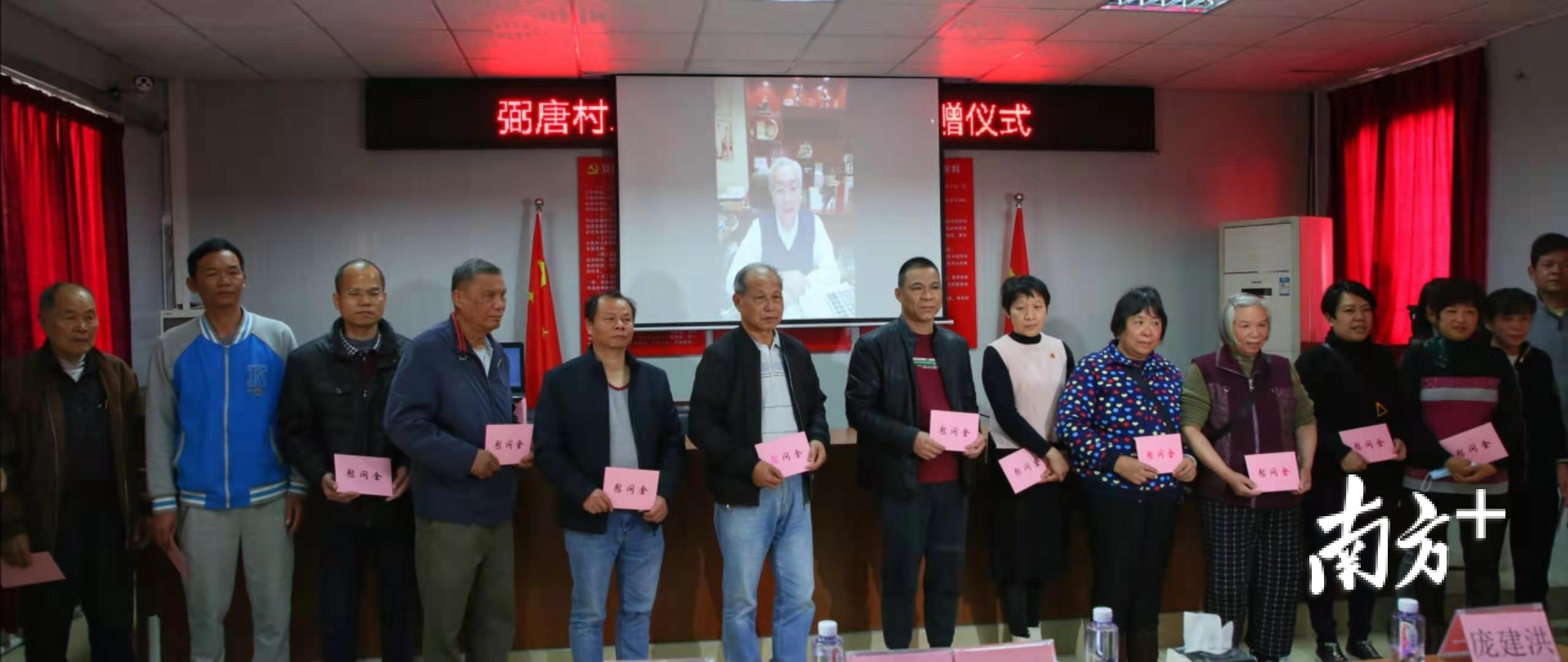 受疫情影响，此次捐赠活动采取线上线下相结合的方式，招应璋在香港通过视频直播，见证了捐赠活动的全过程。