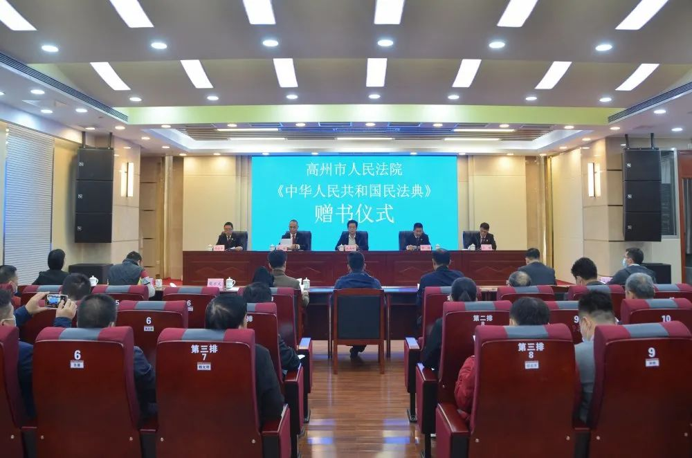 司法惠民普法好 百村喜获民法典