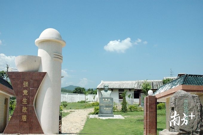 张竞生文化公园。