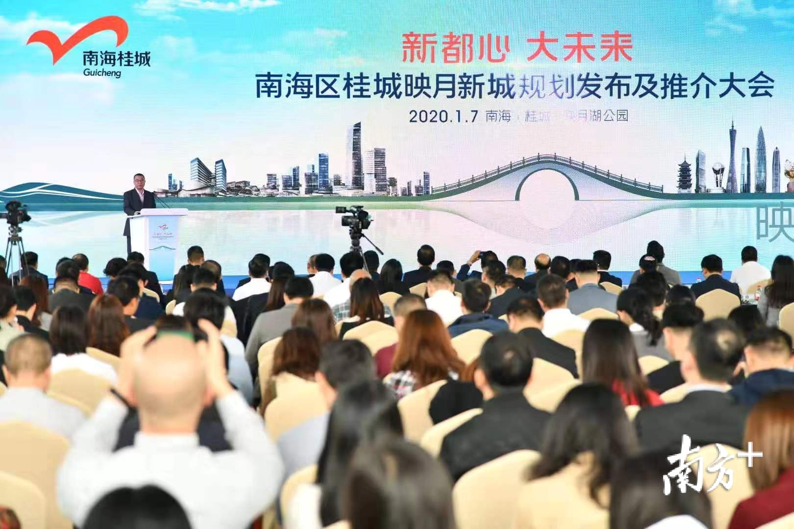 今年1月，桂城映月新城规划发布及推介会举行，披露片区未来发展蓝图。南方日报记者 戴嘉信 摄