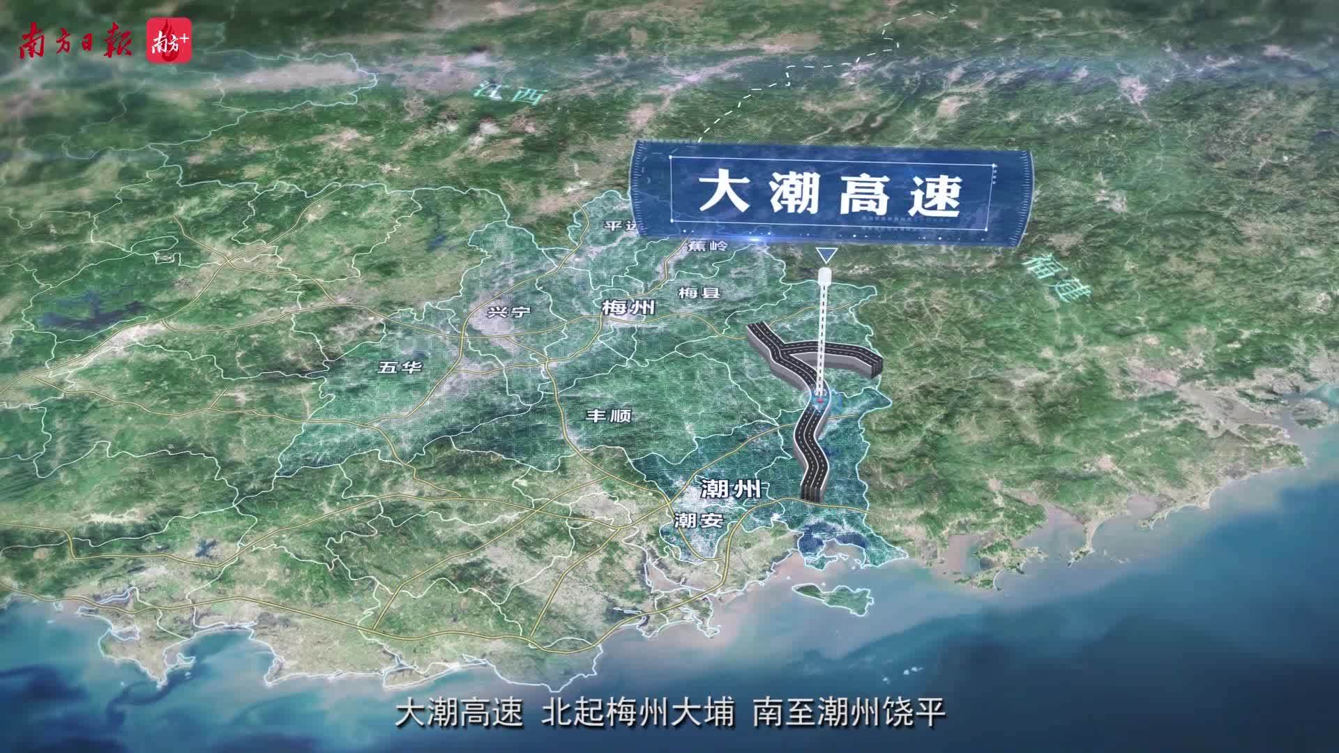 大潮高速今日通车!酷炫视频看过来