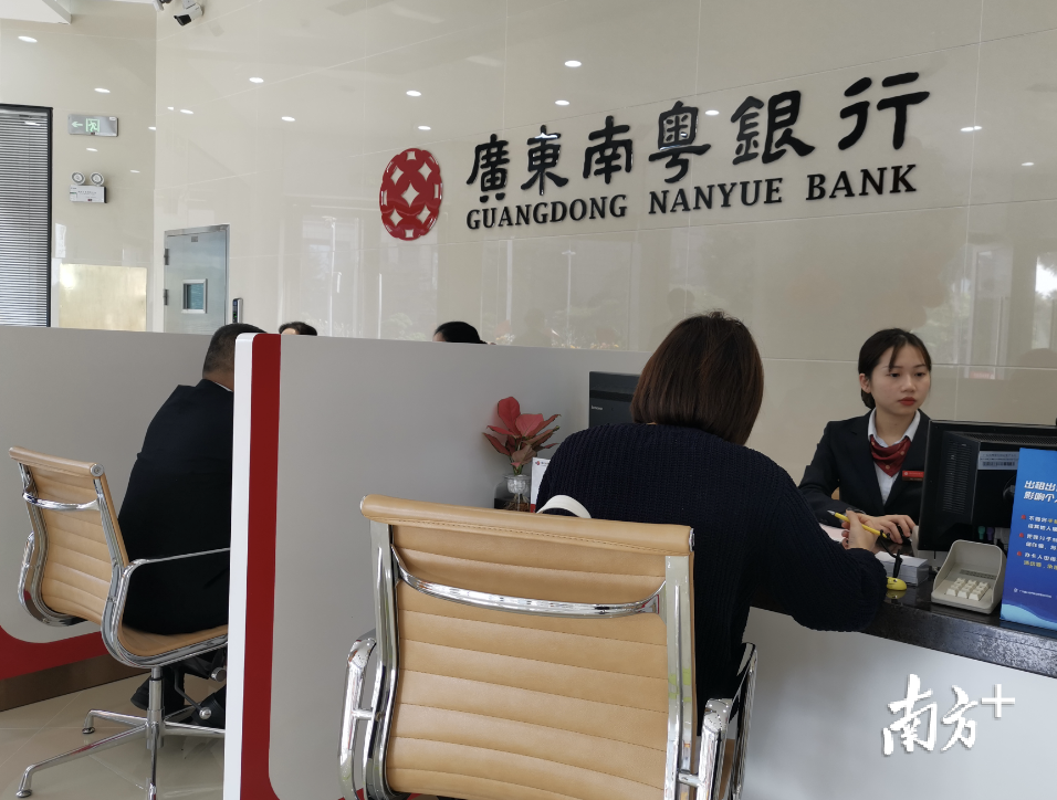 12月28日，广东南粤银行佛山分行入驻广东金融高新区。通讯员供图
