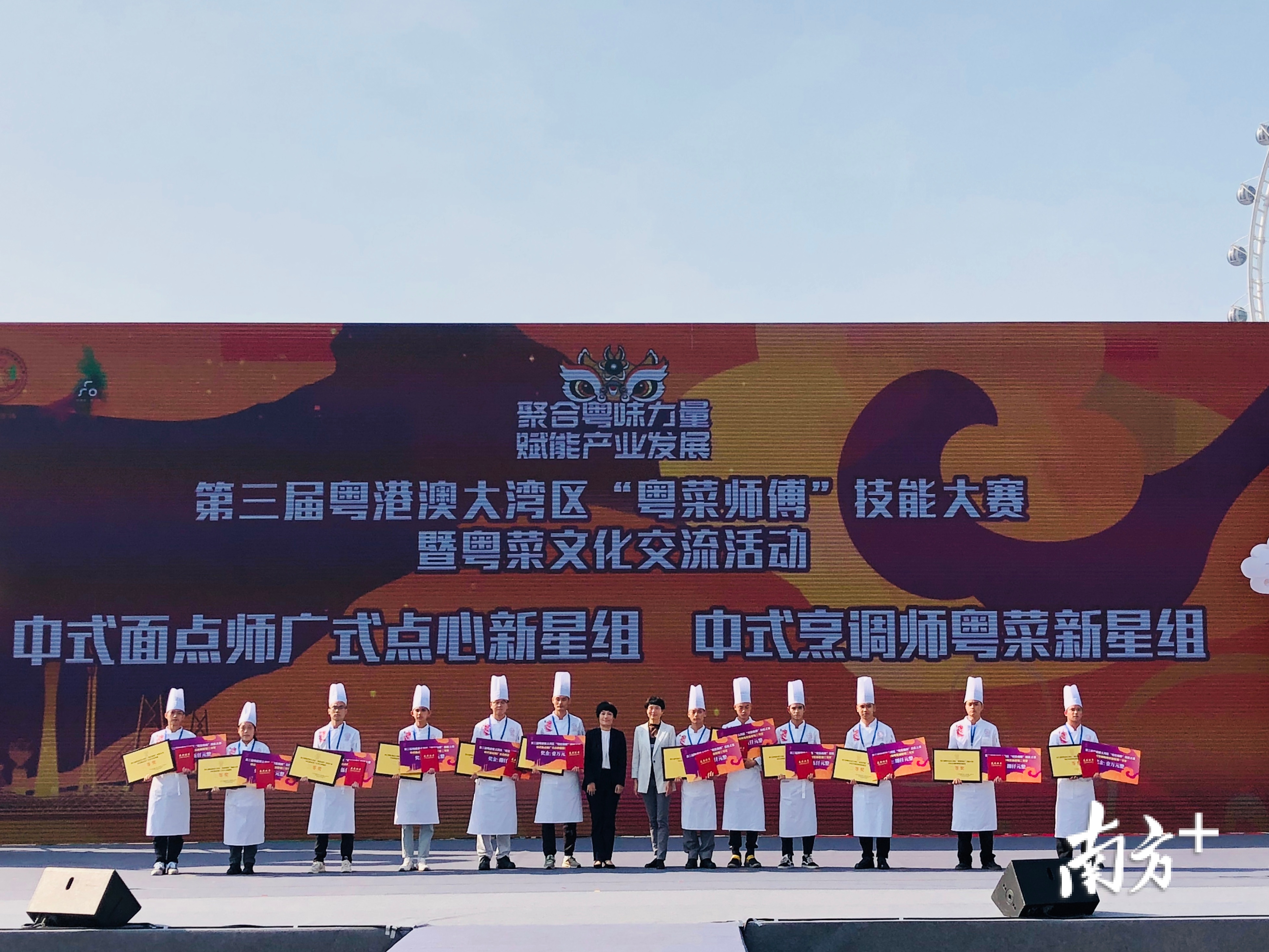 一批粤菜新星在大赛中培育。欧阳少伟 摄