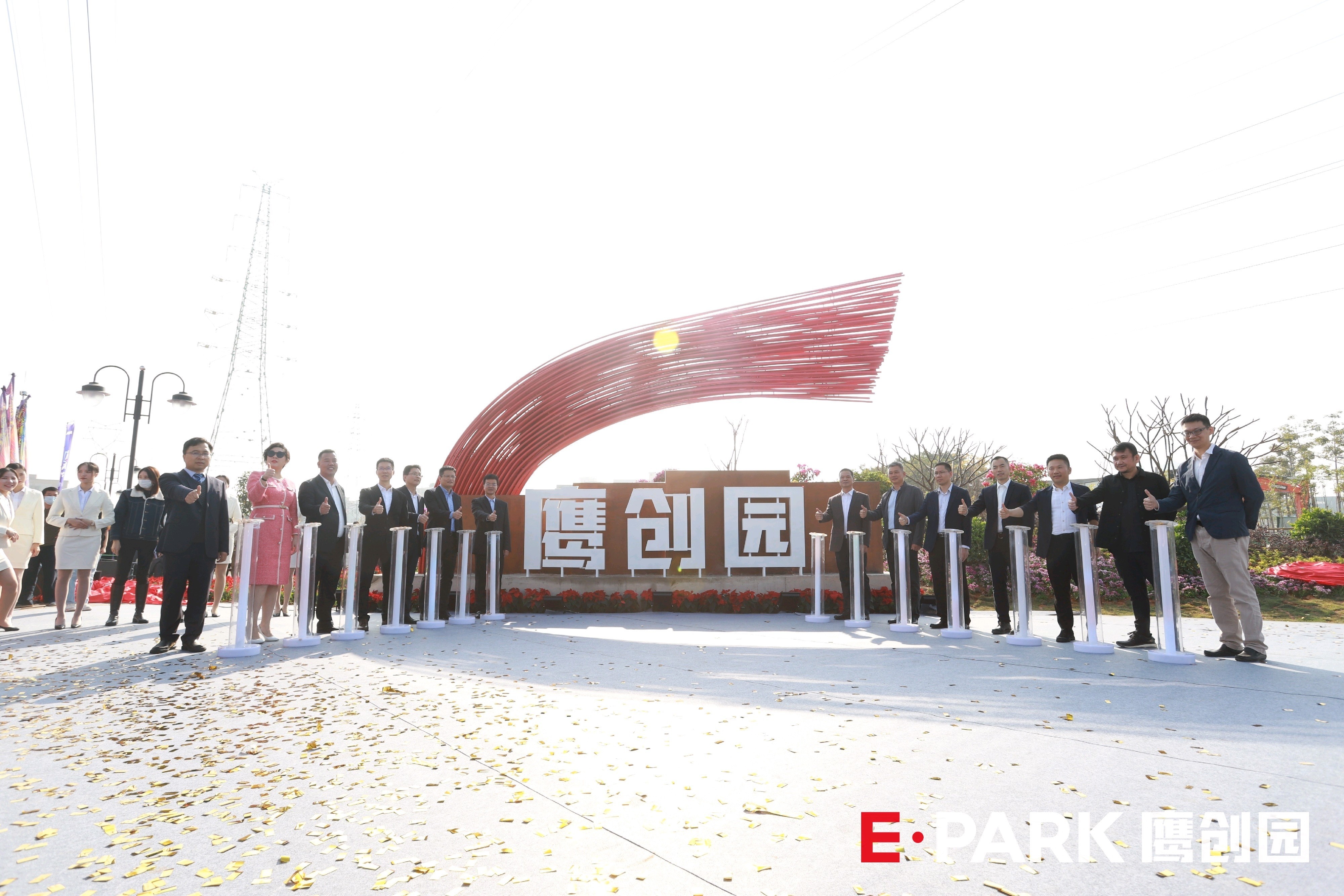 鹰创园将打造四大平台，反哺佛山制造业。