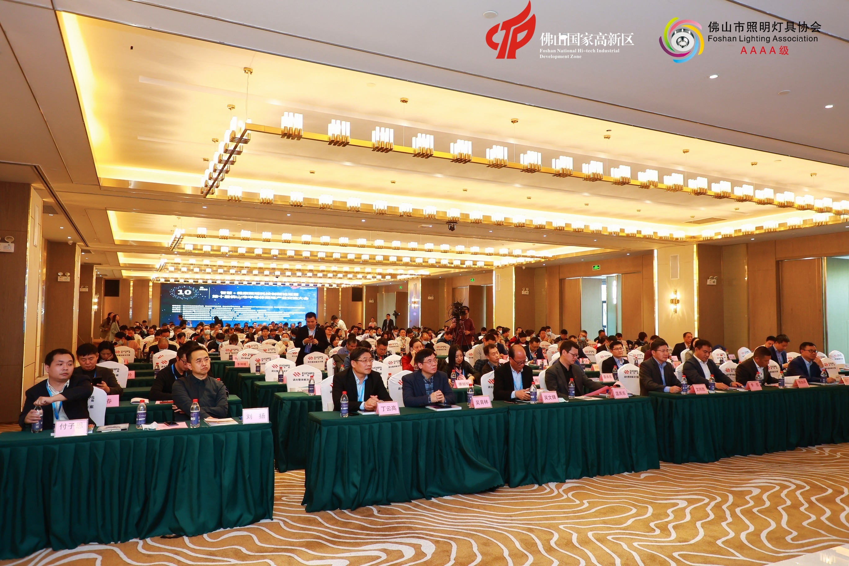 “智慧+健康照明”科技创新论坛暨第十届佛山市半导体照明产业交流大会现场。主办方供图 “智慧+健康照明”科技创新论坛暨第十届佛山市半导体照明产业交流大会现场。主办方供图