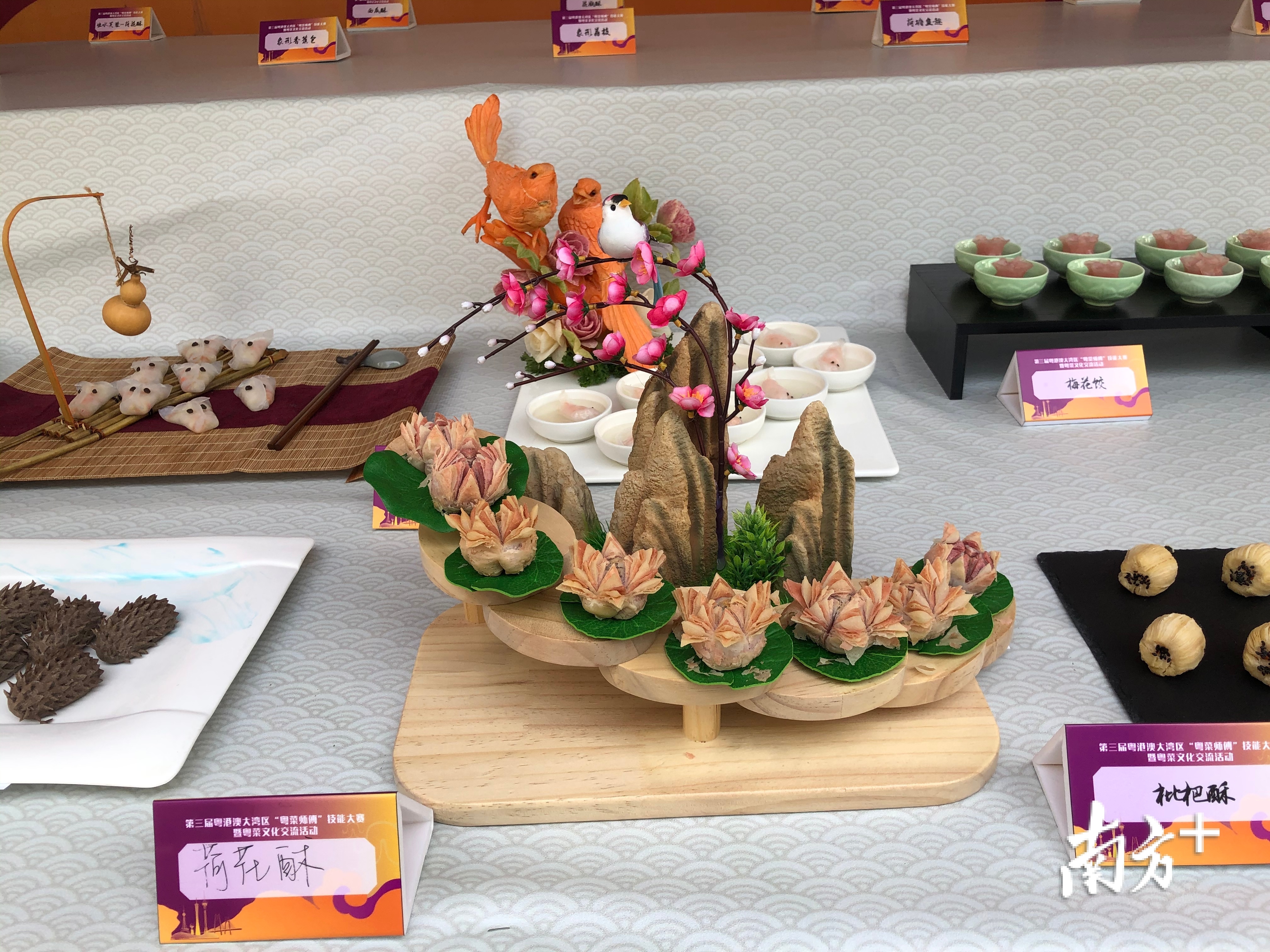 第三届粤港澳大湾区“粤菜师傅”技能大赛暨粤菜文化交流活动上的菜品。主办方 供图