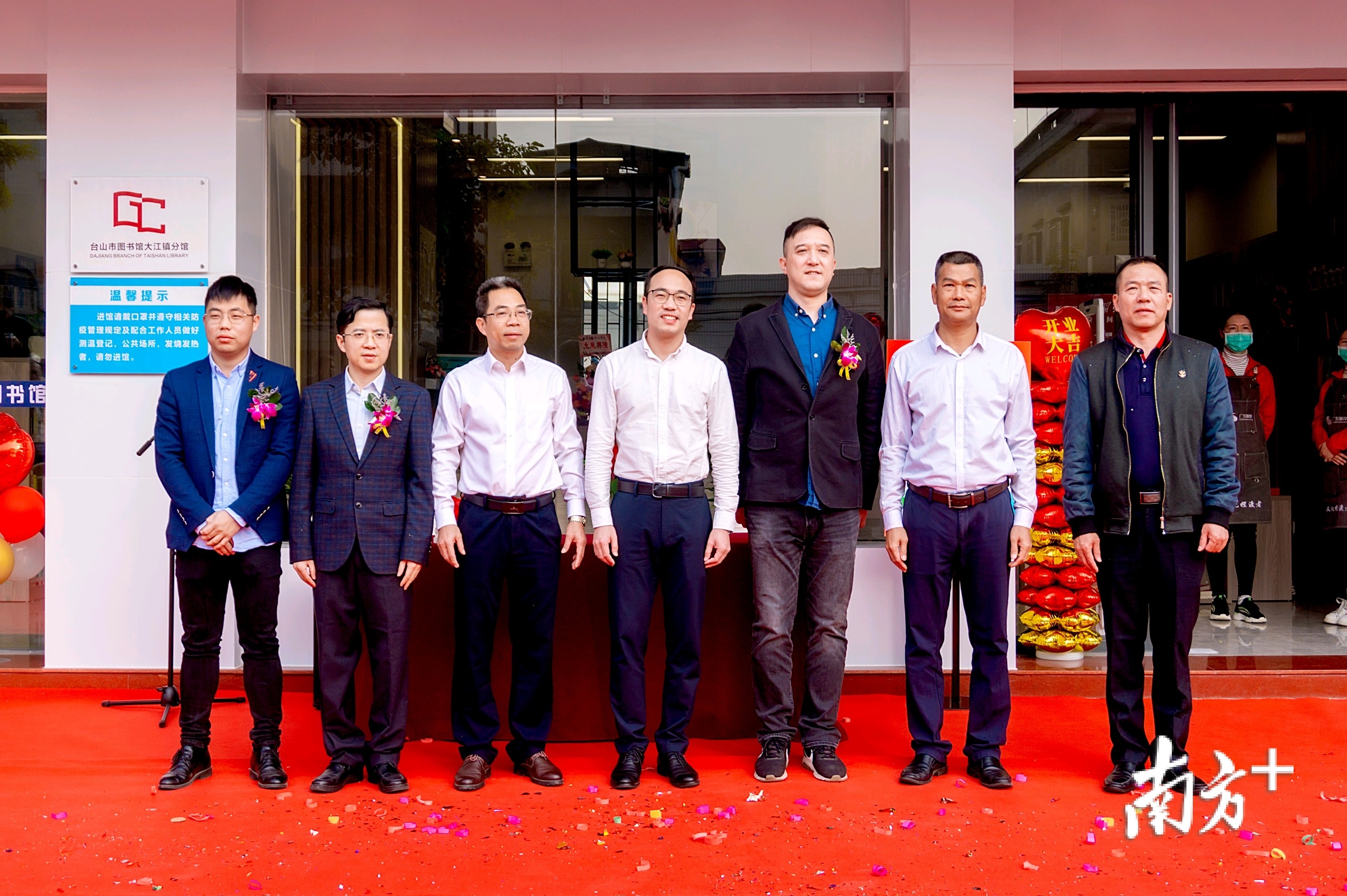 大江图书馆正式开馆。陈素敏 摄