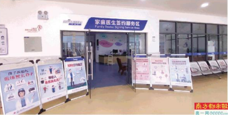 自实施个性化签约服务以来，东莞累计签约家庭医生服务包215万个，签约收费包16万个。