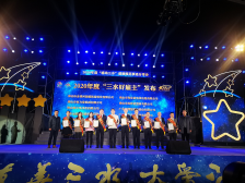 解码“寻找三水好雇主”背后的隐形力量：人才虹吸力不断释放