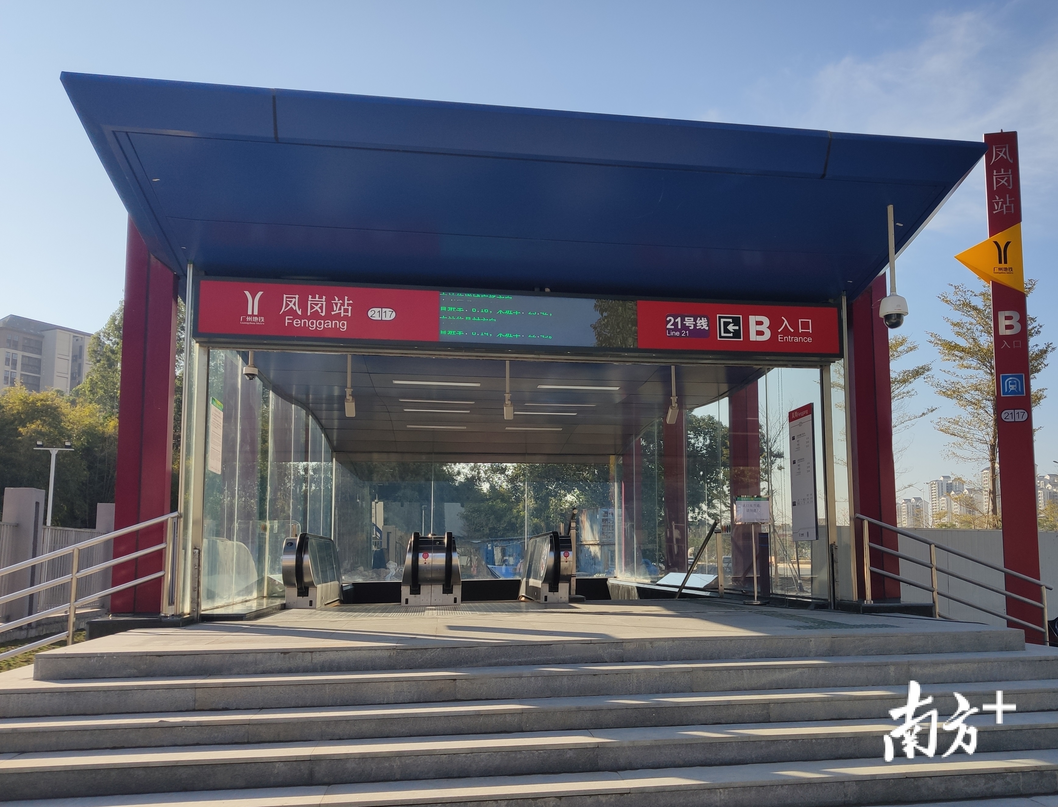 便民升级广州地铁二十一号线新开4个出入口