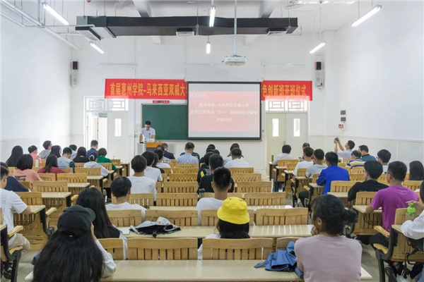 举办马来西亚双威大学软件工程 专业“2+2”双学位国际特色创新班。