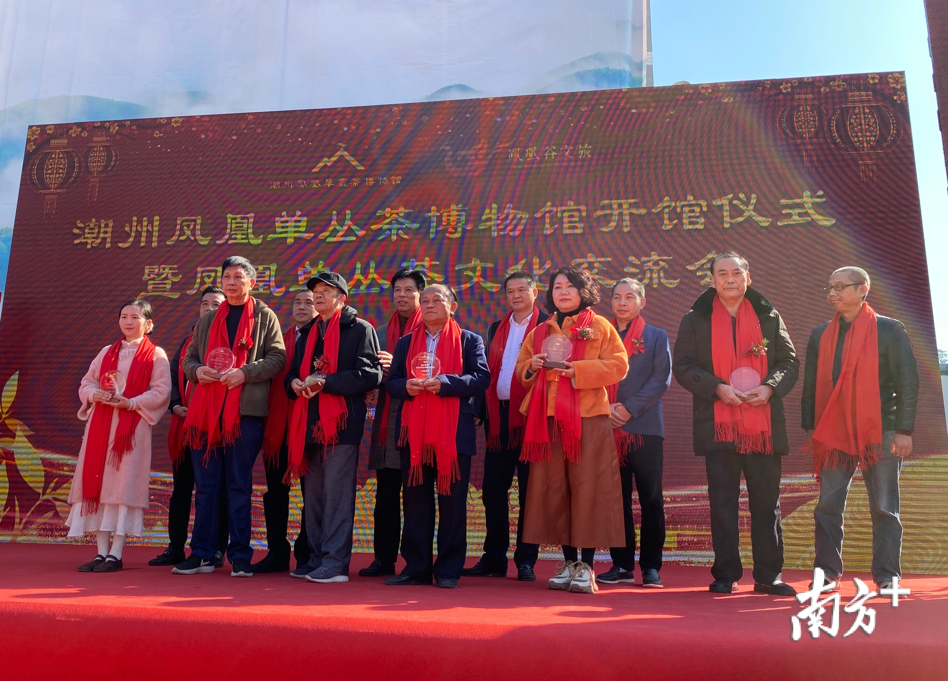 聘请黄瑞光、黄柏梓、林伟周、徐靖、陈少平和黄荣南为潮州凤凰单丛茶博物馆专家顾问