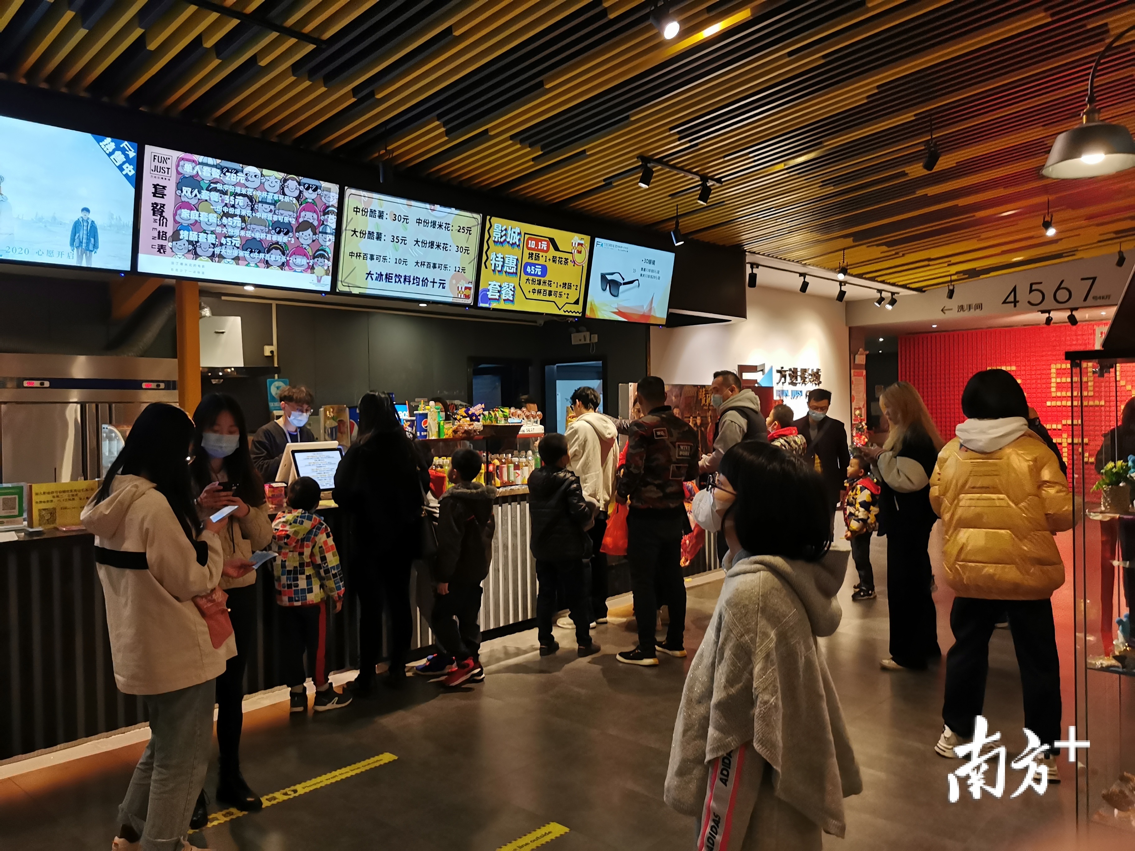 元旦当天的佛山影院。李源 摄