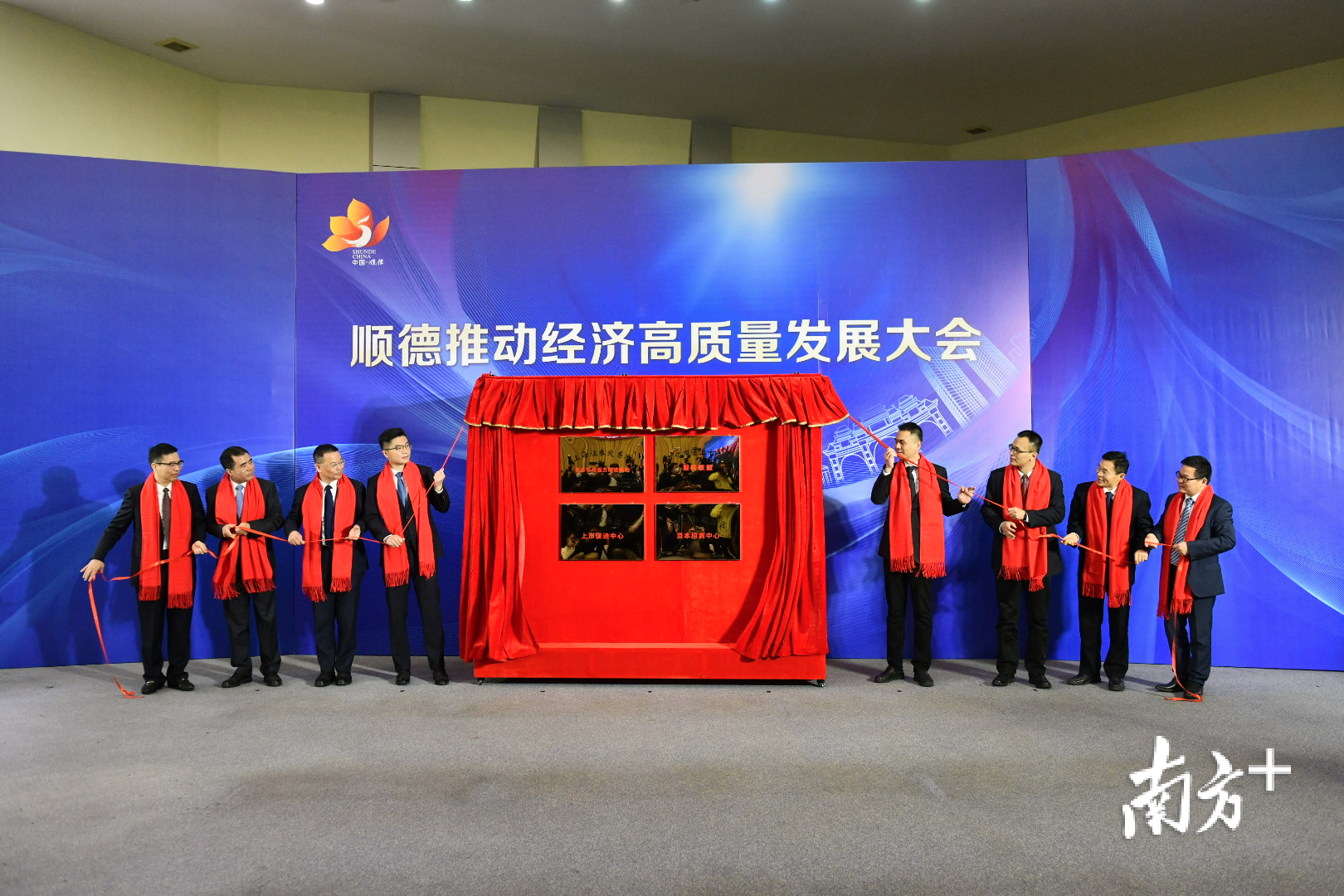 上海证券交易所资本市场顺德服务基地、万亿市值上市企业联盟、上市促进中心、资本招商中心成立。 上海证券交易所资本市场顺德服务基地、万亿市值上市企业联盟、上市促进中心、资本招商中心成立。