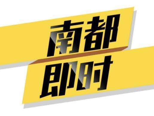 元旦假期广州出动3.9万人次警力，受理案件类警情降4成