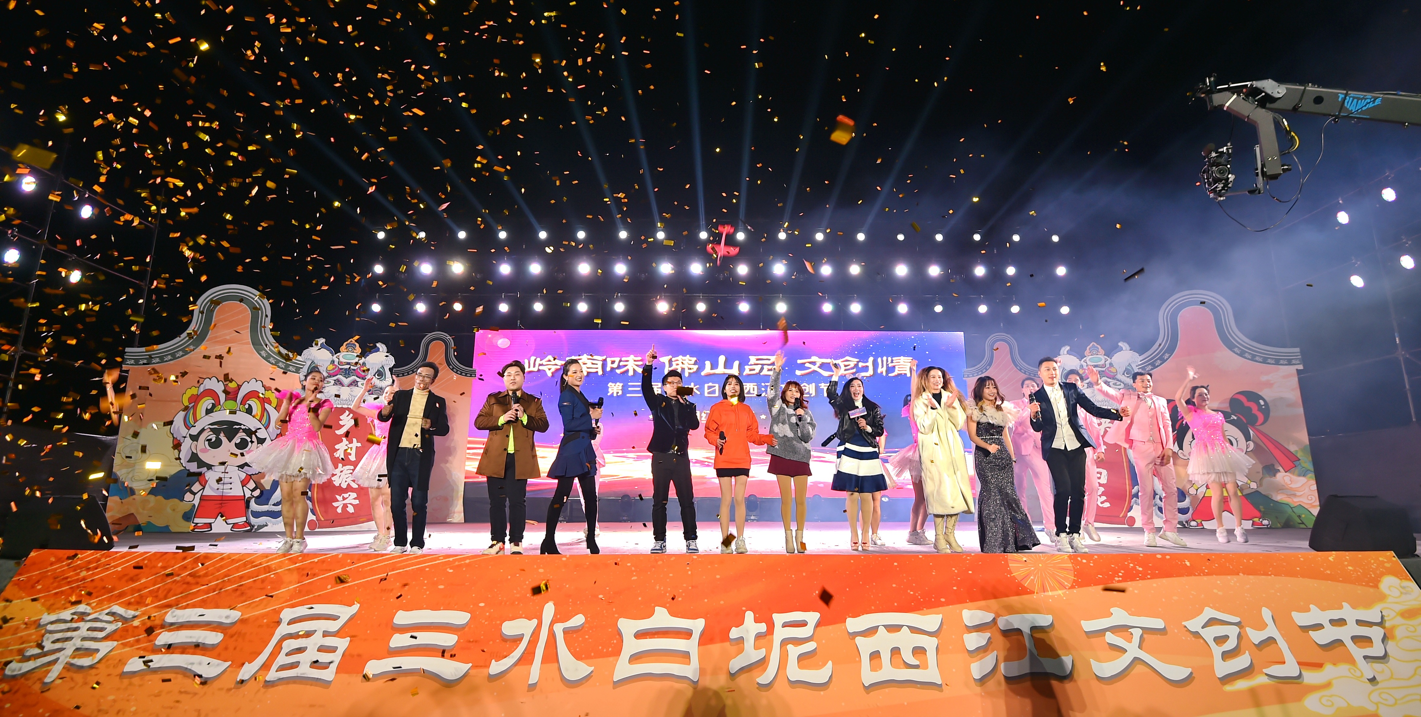 一场精彩纷呈的网红音乐节掀起了白坭西江文创节的高潮。李东 摄