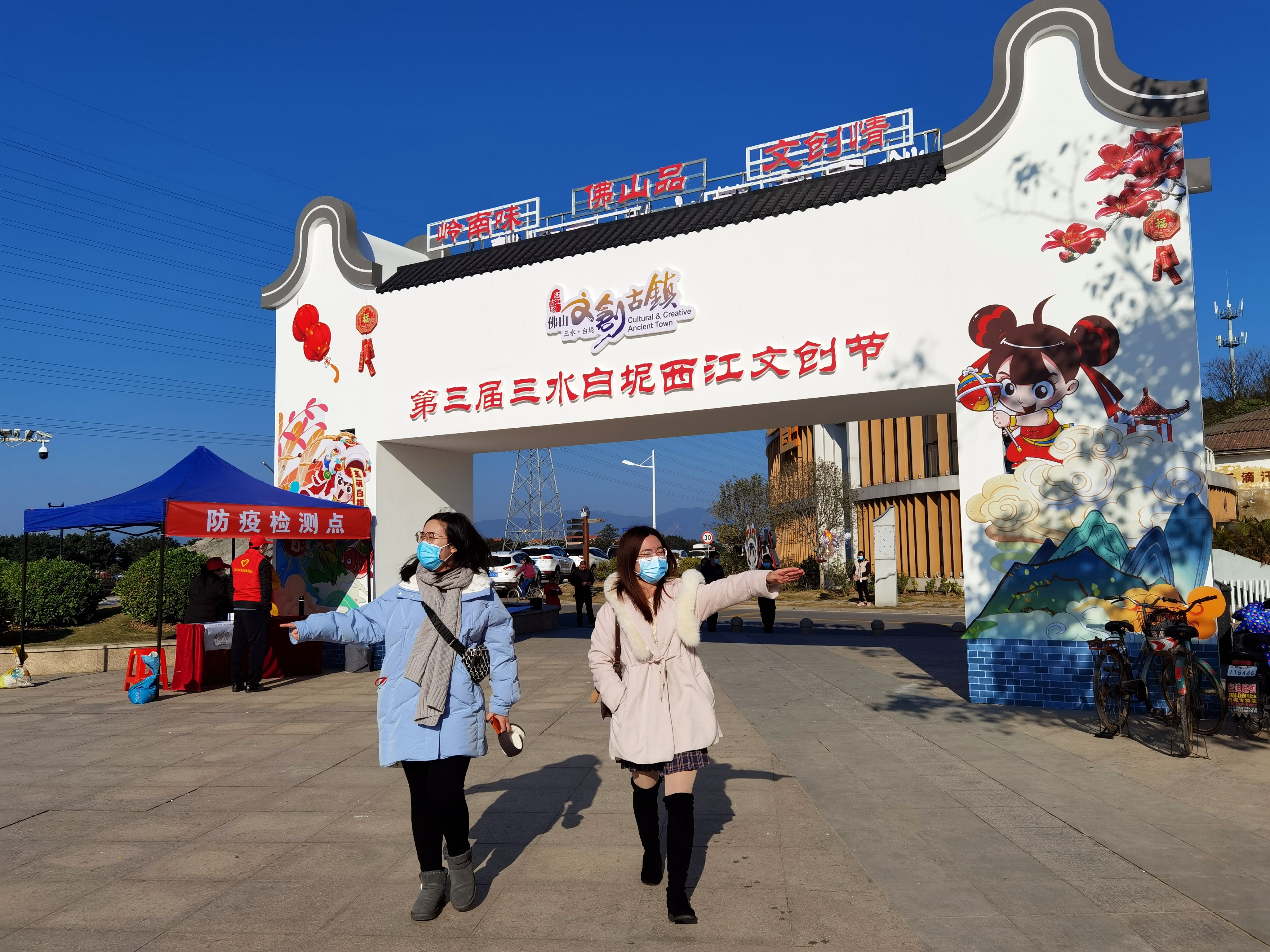 一波美图带你回顾第三届三水白坭西江文创节