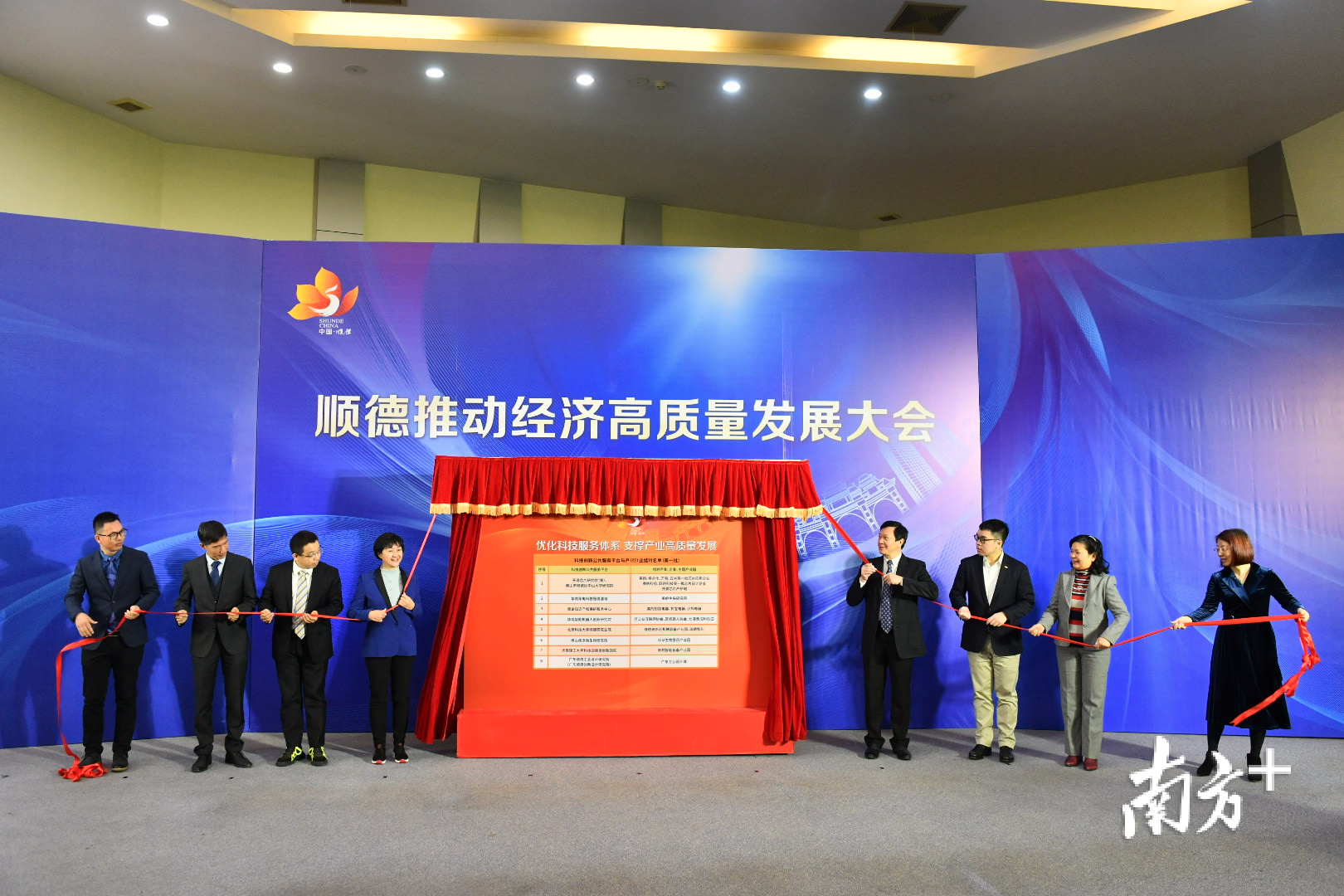 经过前期评估,现甄选出首批8对名单,以3个方向推进结对。 经过前期评估,现甄选出首批8对名单,以3个方向推进结对。