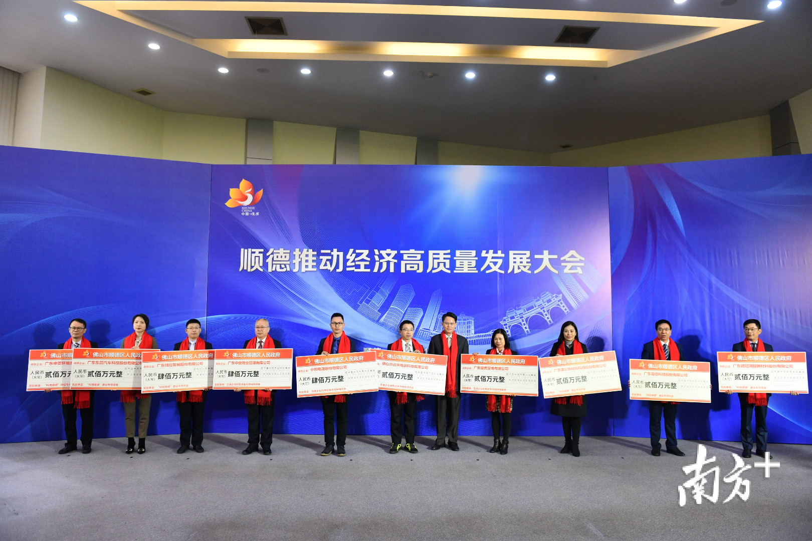 顺德支持企业“揭榜挂帅”破解“卡脖子”技术难题。 顺德支持企业“揭榜挂帅”破解“卡脖子”技术难题。