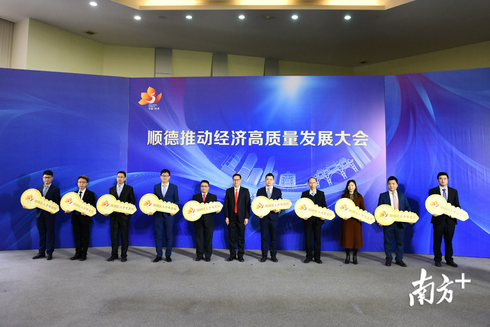 现场,10位高层次人才代表上台接过人才专卖房钥匙。 现场,10位高层次人才代表上台接过人才专卖房钥匙。