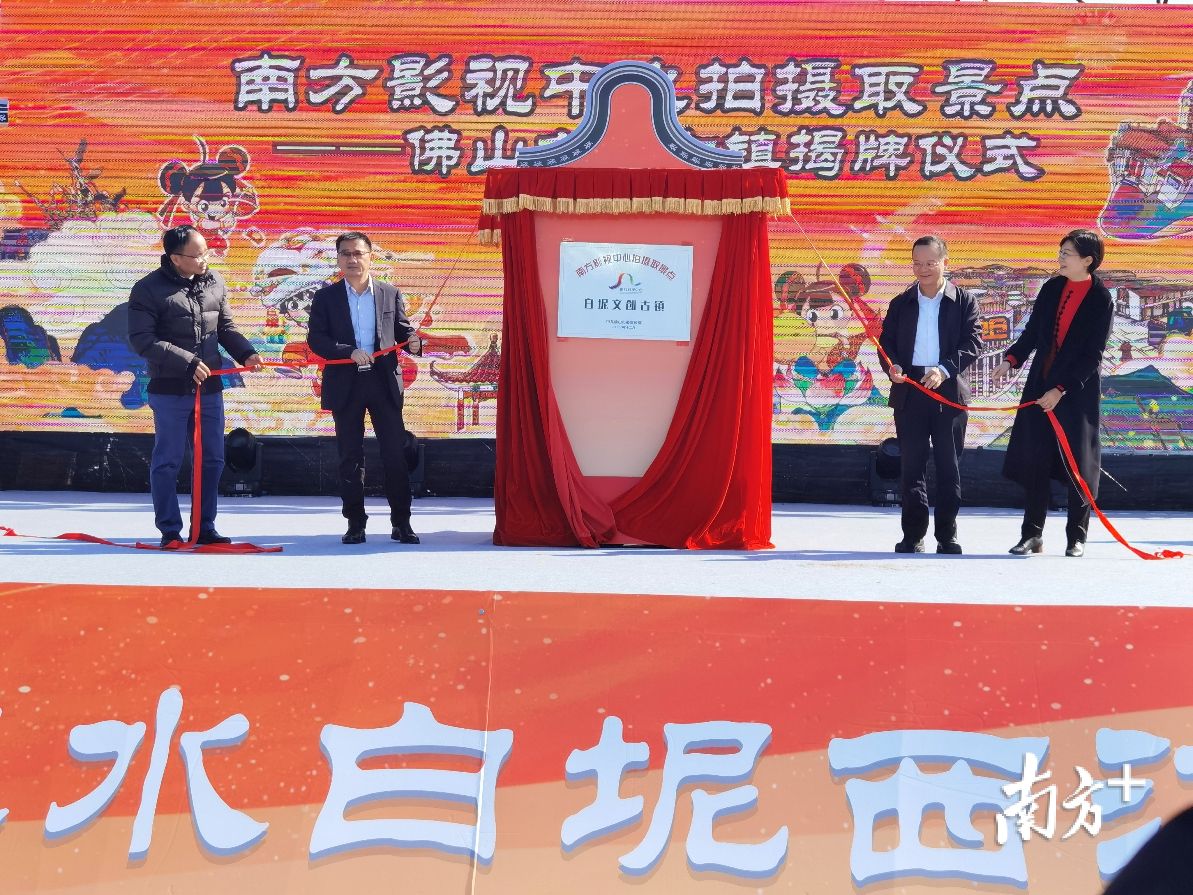 在开幕仪式上，主办方发布了十大亮点项目。张秀蓝 摄