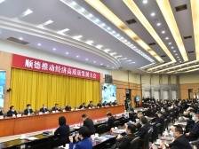 大手笔！顺德发布十大超千亩主题产业园建设扶持办法